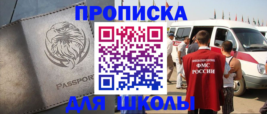 временная регистрация 2025 в Выборге